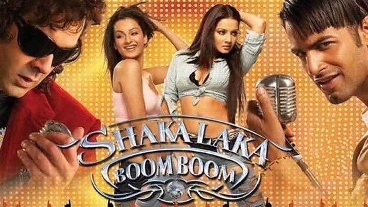 Шакалака Бум Бум (2007) Shakalaka Boom Boom