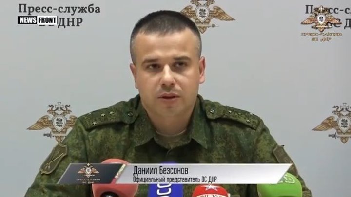 ВС ДНР_ ВСУ устроили вооруженную провокацию в районе н.п. Коминтерново