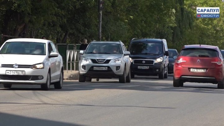В Сарапуле стартовало онлайн-голосование по выбору дорог для ремонта