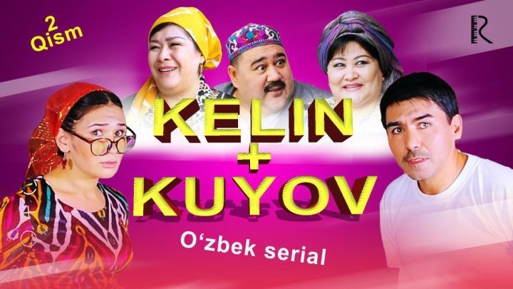 Kelin kuyov (o'zbek serial) | Келин куёв (узбек сериал) 2-qism