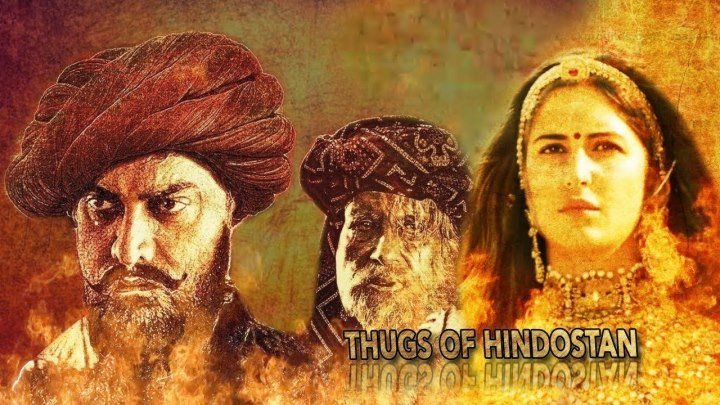 Официальный трейлер фильма Thugs Hindostan - Амитабх Баччан,Аамир Кхан,Катрина Кайф и Фатима Сана Шейх
