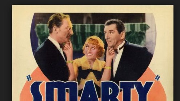 Smarty (1934) Joan Blondell, Warren William, Edward Everett Horton, Frank McHugh, Claire Dodd, June Glory, Dennis O'Keefe, Directed by Robert Florey