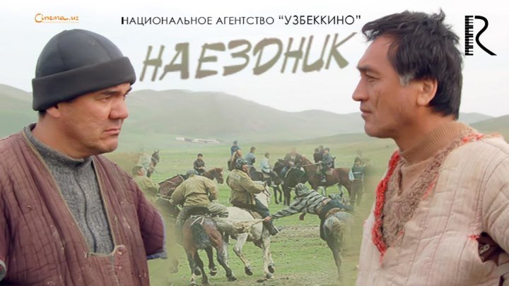 Наездник | Чавандоз (узбекфильм на русском языке) 2007