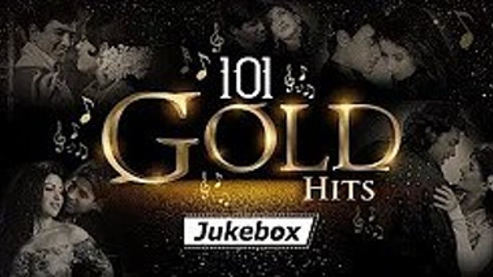 101 GOLD Hits | #ShemarooFilmiGaane # GOLD Songs | 101 Popular Hindi Songs | Video Jukebox [HD]