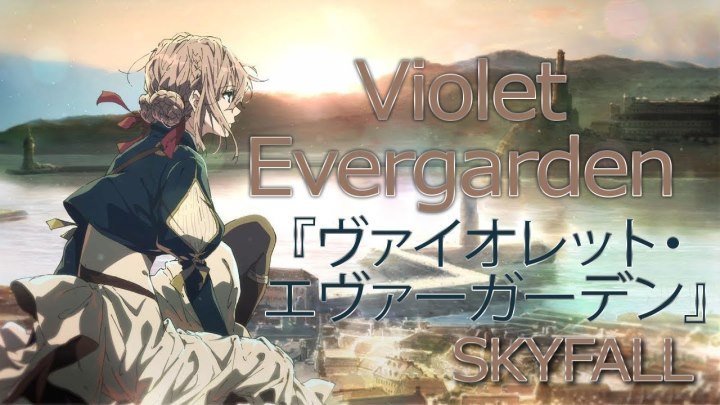 Violet Evergarden /Виолетта Эвергарден - Uzb trailer[SKYFALL]