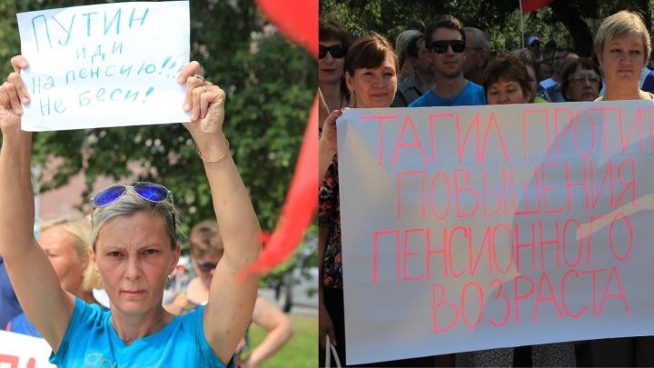Всероссийская акция протеста - митинг - Нижний Тагил (28 июля)