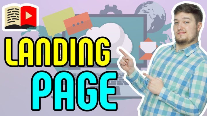Что такое лендинг пейдж Объясняем и показываем, что такое landing page