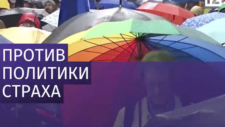 В Мюнхене тысячи человек вышли на протестную акцию против «политики страха»