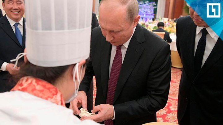 Путин приготовил пельмени в Китае