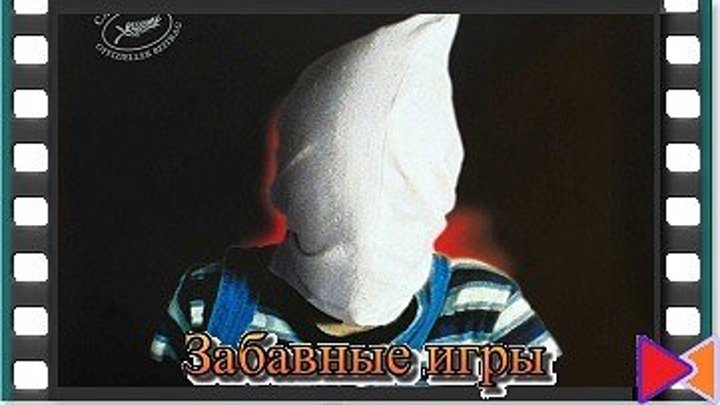 Забавные игры [Funny Games] (1997)