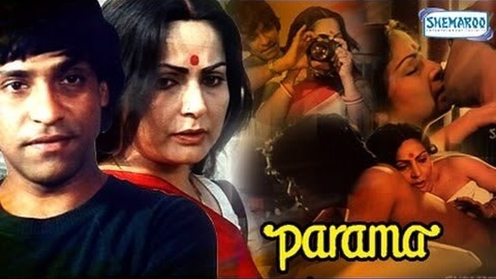 Парама ( Падшая женщина ) / Parama (1984)