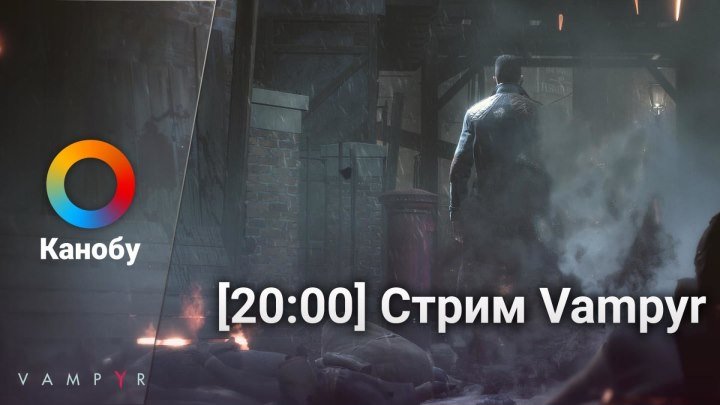 [20:00] Стрим Vampyr на PC