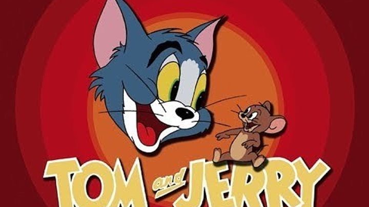 Том и Джерри на русском языке все серии подряд