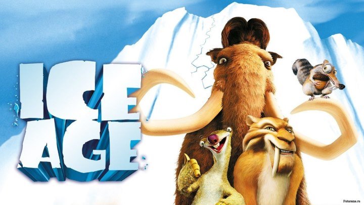 Ледниковый период (2002)