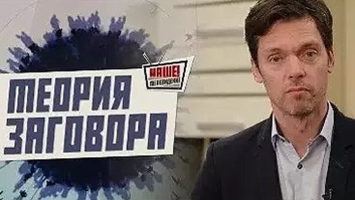 Рыба второй свежести, 22/12/2018 (DOC) HD