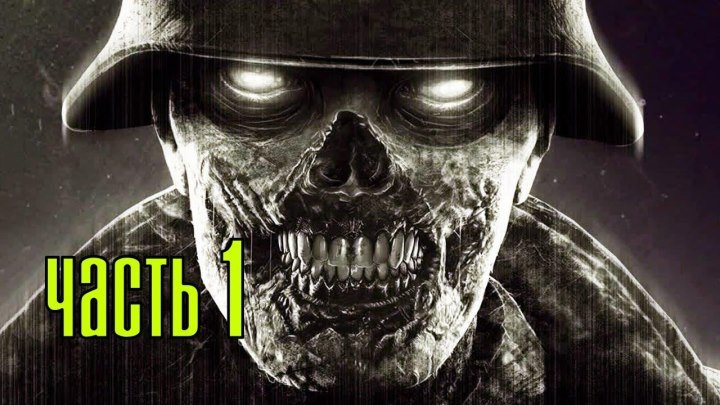 Zombie Army Trilogy (#1)