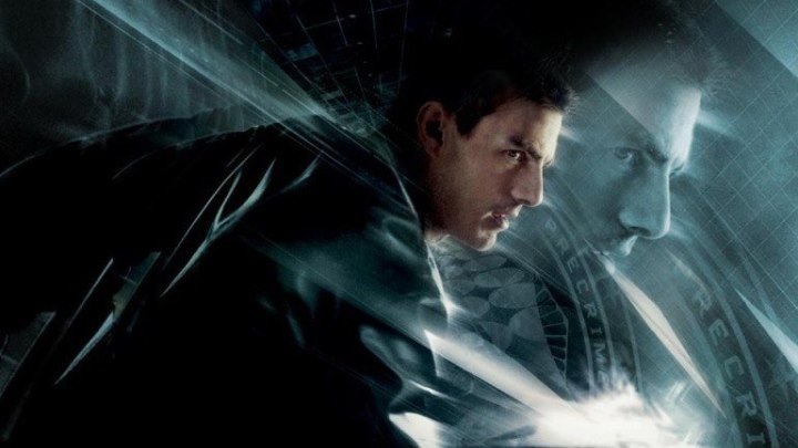 Особое мнение (2002) Minority Report