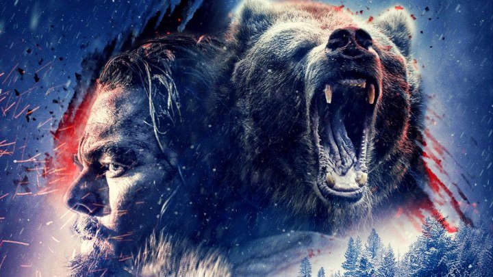 Выживший (2015) The Revenant