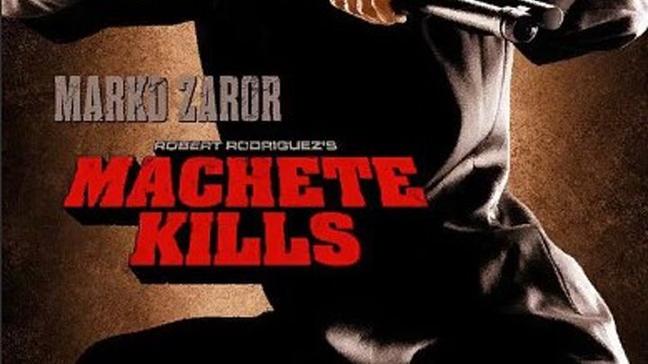 Machete Kills, 2013.Гаврилов,MPEG-4-AVC.BluRay-Remux,1080,релиз от STUDIO №1