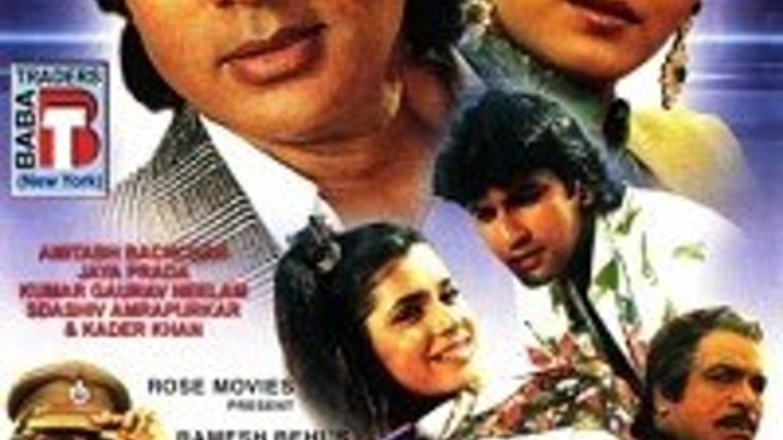 Амитабх Баччан-индийский фильм Индраджит (1991г)