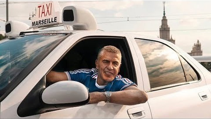 Сами Насери на Taxi Marseille 2018. Таксует по Москве