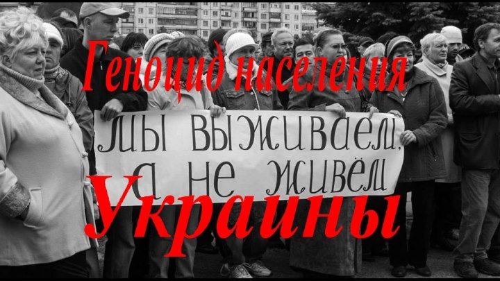 Запрет Львовом на Украине Русского культурного продукта это настоящий геноцид.