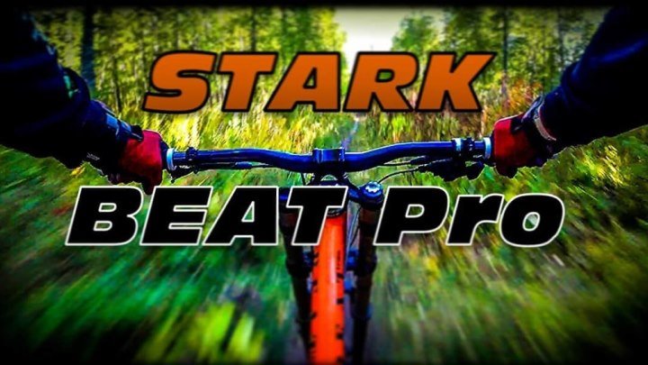 Stark Beat Pro 2010 - День из жизни райдера