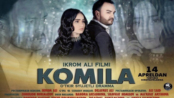 Komila - Комила (O'zbek kino). 2018 🎬