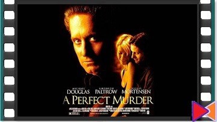 Идеальное убийство [A Perfect Murder] (1998)