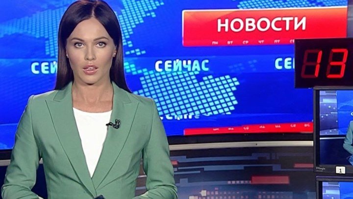 "Новости. Сейчас" / 13:00 / 12.11.2018
