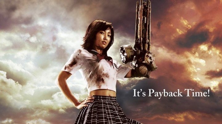 Девочка-пулемет - Ужас / боевик / триллер / комедия / Япония, США / 2008