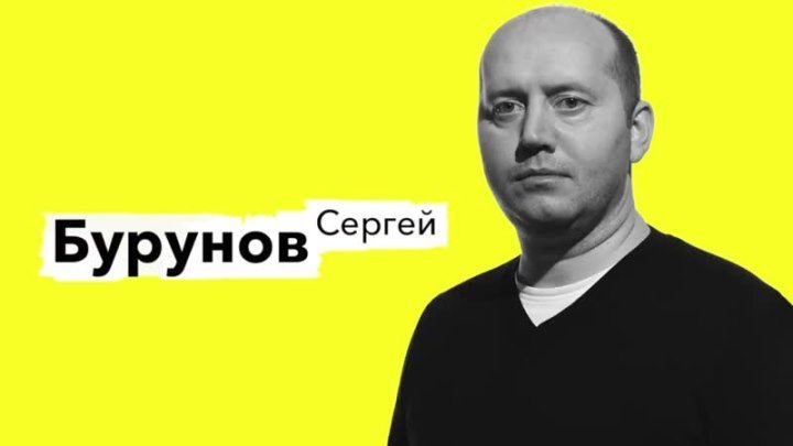 Сергей Бурунов о ТВ передачах Мылодрама без цензуры 2019 сериал