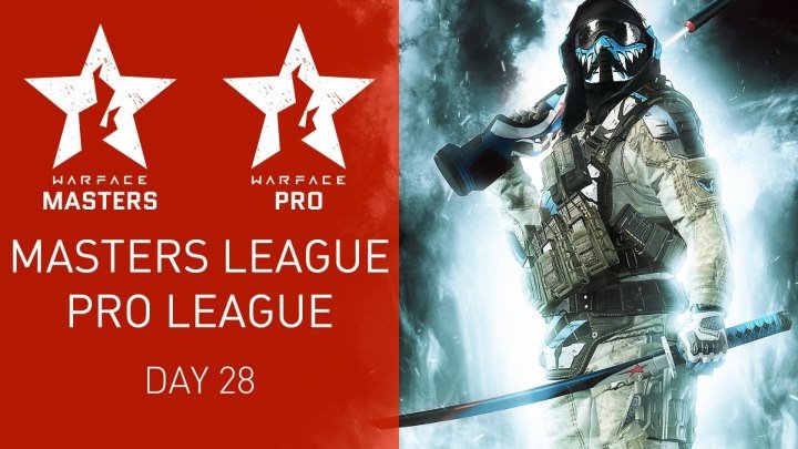 Warface Open Cup Season XIV: Masters League & Pro League. Day 28