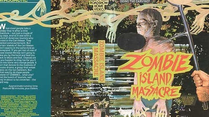 Резня на острове зомби (1984) - ужасы