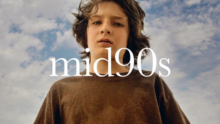 Середина 90-х / Mid90s (2018) - комедия, трагикомедия
