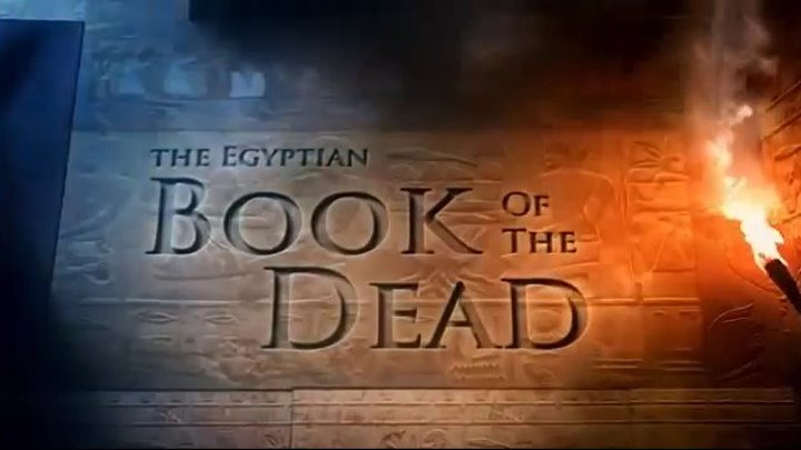 Египетская Книга Мёртвых