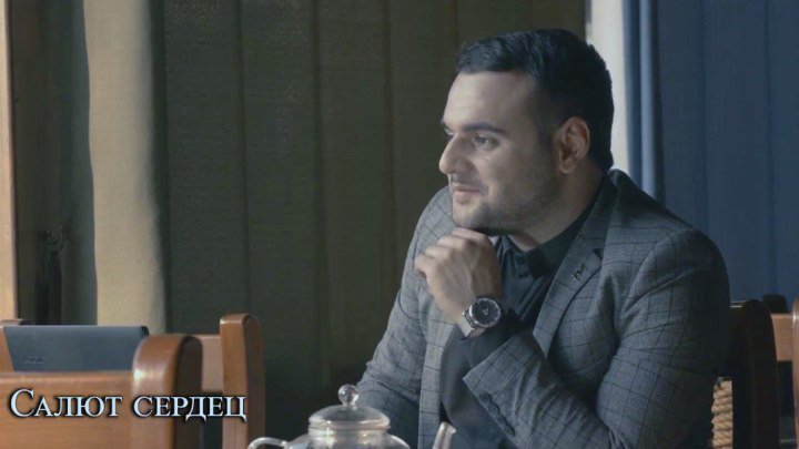 ➷ ❤ ➹Ашот Антонян - Салют Сердец (Official Video 2019)➷ ❤ ➹