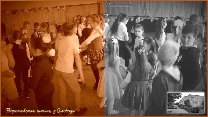 Как в прошлом веке танцевали на школьной дискотеке наши предки когда они были маленькими! Воротовская школа!