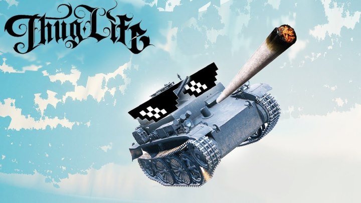 World Of Tanks Thug Life #1 Вбр, Баги, Фейлы