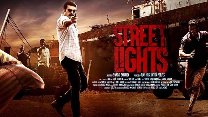 Уличные огни / Street Lights (2018) - Криминал, Триллер