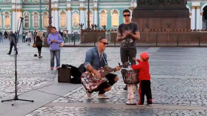 Малыш зажег с уличными музыкантами! Какая прелесть! БРАВО!!!