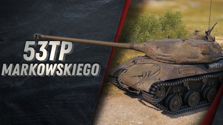 #TheWar4ikK: 📝 📺 🔍 53TP MARKOWSKIEGO - ЕДИНСТВЕННЫЙ ХОРОШИЙ ПОЛЯК В КАРТОШКЕ (ГАЙД ОБЗОР) #гайд #обзор #видео