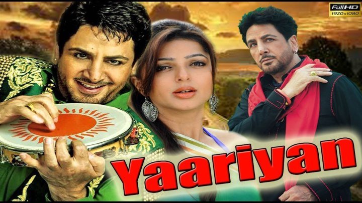 Крылья желаний (2008) Yaariyan