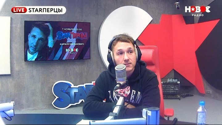 Кирилл Каганович - ведущий Нового Радио