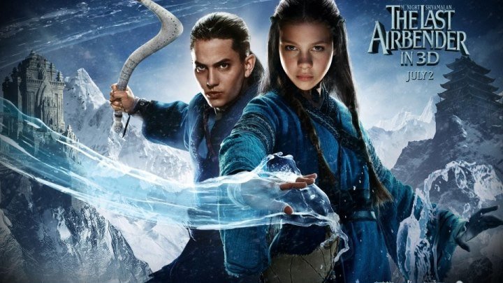 Повелитель стихий / The Last Airbender (2010). фэнтези, боевик, приключения, семейный