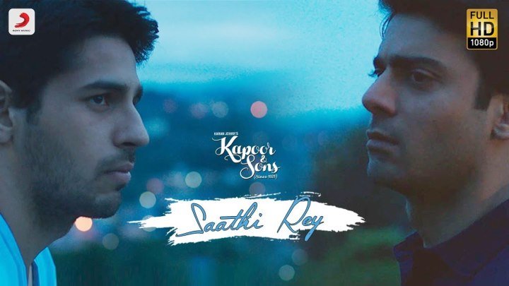 Капур и сыновья / Kapoor & Sons (2016)