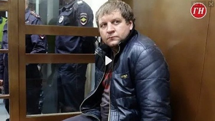 Александр Емельяненко задержан после ДТП в Кисловодске