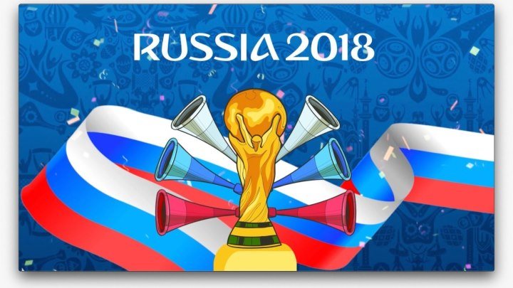 Сколько Россия заработала на Чемпионате Мира