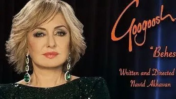 🔴 Иранская певица поёт на армянском.. «Зепюр кдарнам» // Iranian singer Gоugоush sings in Armenian