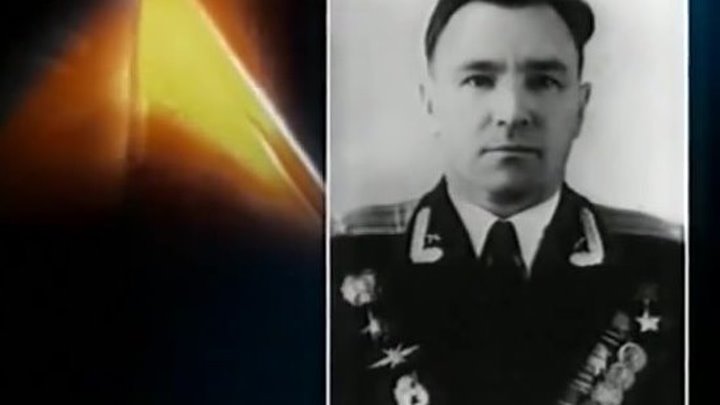 Николай Кочетков, Герой Советского Союза...